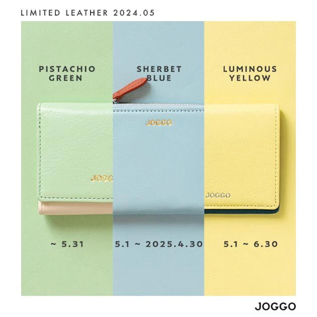 【JOGGO】2024年の限定カラー | 5月はシャーベットブルー・ルミナスイエロー・ピスタチオグリーン